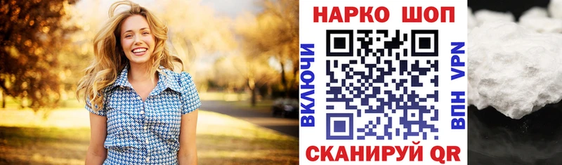 Виды наркотиков купить Сычёвка Бошки Шишки  АМФЕТАМИН  ГАШ  ТГК  Меф 