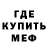 Метадон methadone Twiligtht