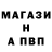 Меф VHQ Pervana Melikova