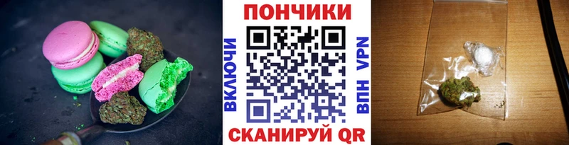 как найти   Сычёвка  Еда ТГК марихуана 