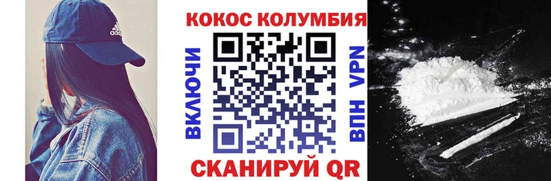 кракен ONION  Сычёвка  Cocaine Fish Scale 