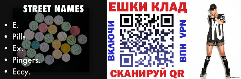 сайты даркнета состав  кракен ONION  Сычёвка  Экстази 280 MDMA 