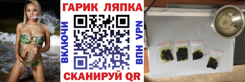 сколько стоит  omg сайт  ГАШ индика сатива  Сычёвка 
