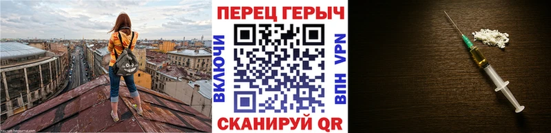 Героин герыч  магазин продажи   MEGA ссылки  Сычёвка 
