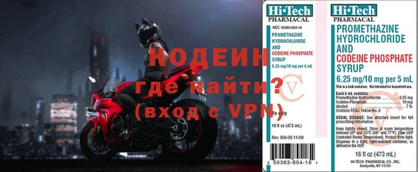 кокаин VHQ Магадан