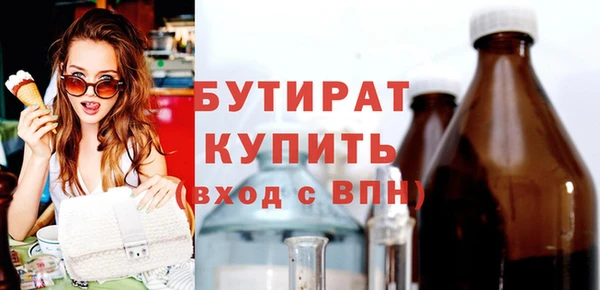 кокаин VHQ Магадан