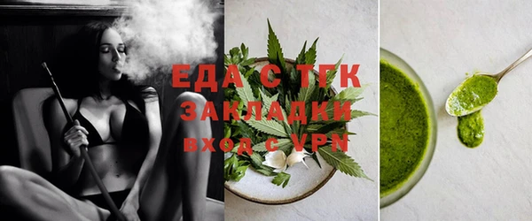 дистиллят марихуана Магас