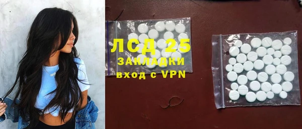 дистиллят марихуана Магас