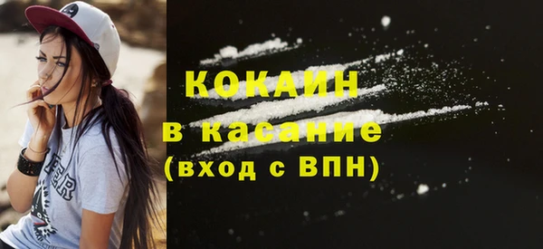 кокаин VHQ Магадан