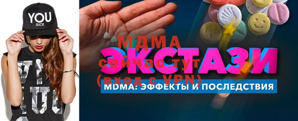 кокаин VHQ Магадан