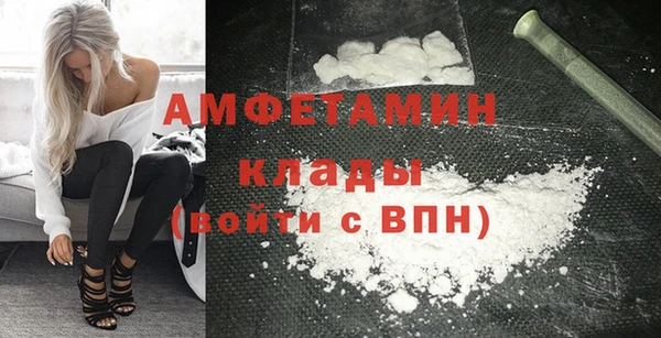 кокаин VHQ Магадан