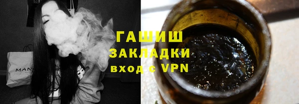 дистиллят марихуана Магас