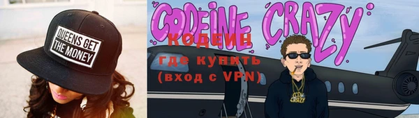 кокаин VHQ Магадан