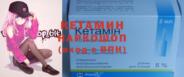 кокаин VHQ Магадан
