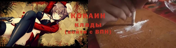 дистиллят марихуана Магас