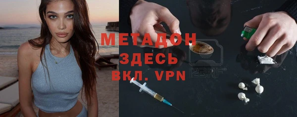 дистиллят марихуана Магас