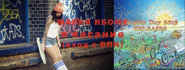 дистиллят марихуана Магас