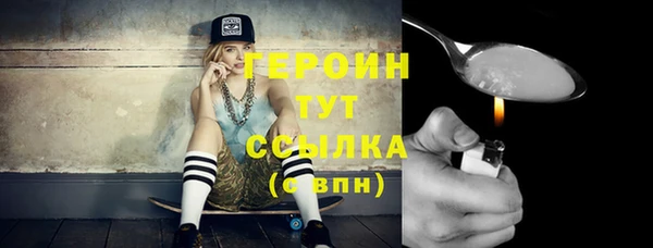 кокаин VHQ Магадан