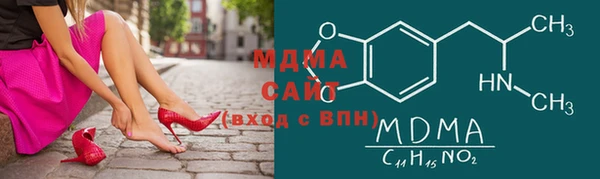 дистиллят марихуана Магас