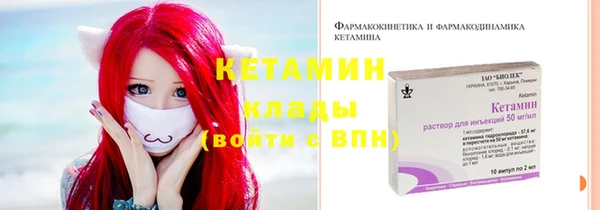 кокаин VHQ Магадан