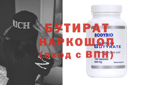 таблы Майский