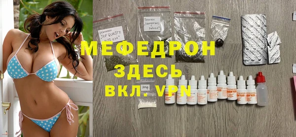 таблы Майский