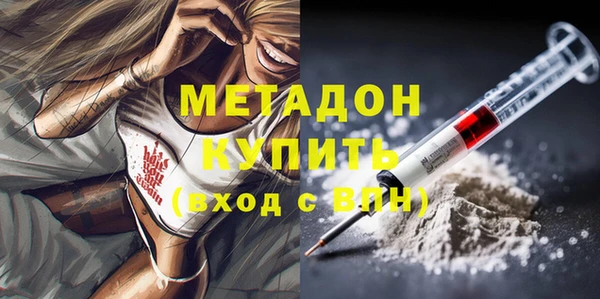 кокаин VHQ Магадан