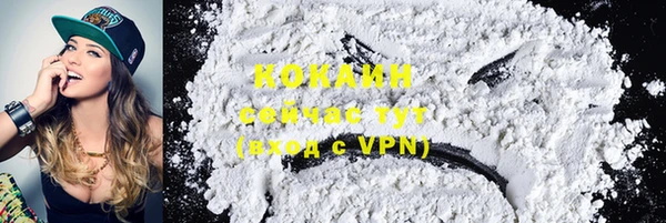 кокаин VHQ Магадан