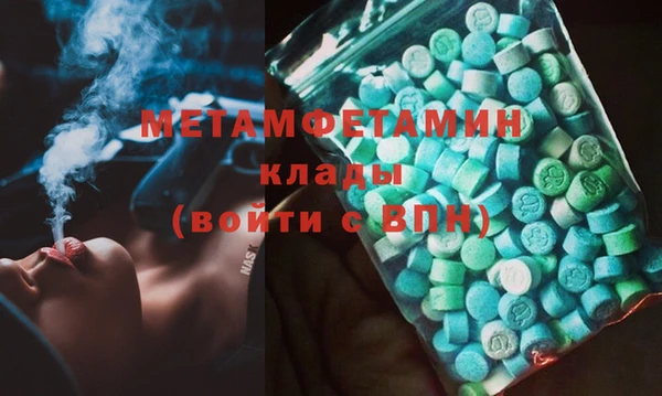 дистиллят марихуана Магас