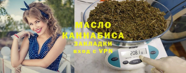 дистиллят марихуана Магас