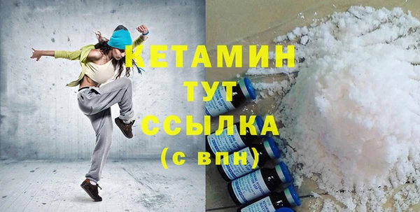 кокаин VHQ Магадан