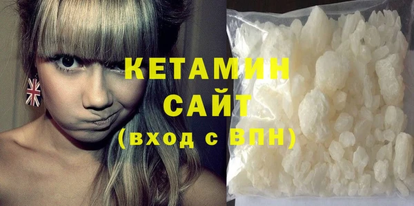 кокаин VHQ Магадан