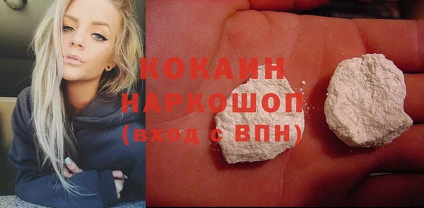 дистиллят марихуана Магас