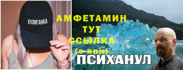 кокаин VHQ Магадан