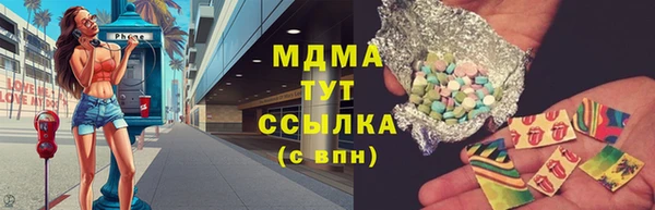 мефедрон мука Порхов