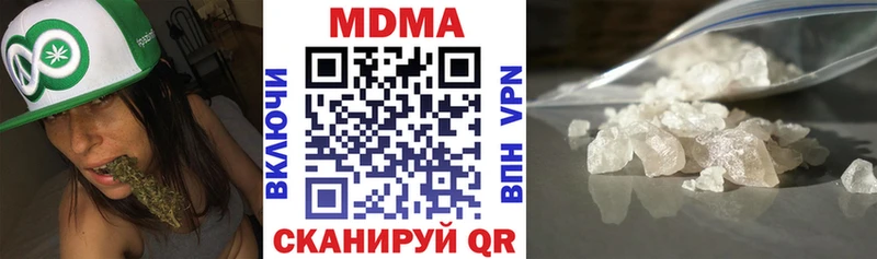 MDMA кристаллы  продажа наркотиков  Сычёвка 
