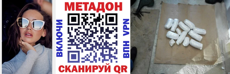 OMG как войти  Сычёвка  МЕТАДОН мёд 