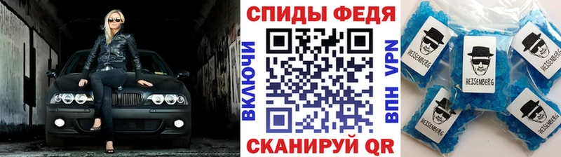 МЕТАМФЕТАМИН витя  Сычёвка 