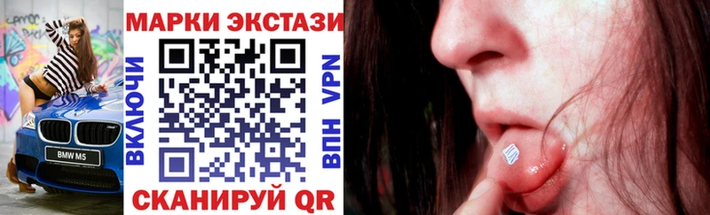 Марки 25I-NBOMe 1,5мг  Сычёвка 